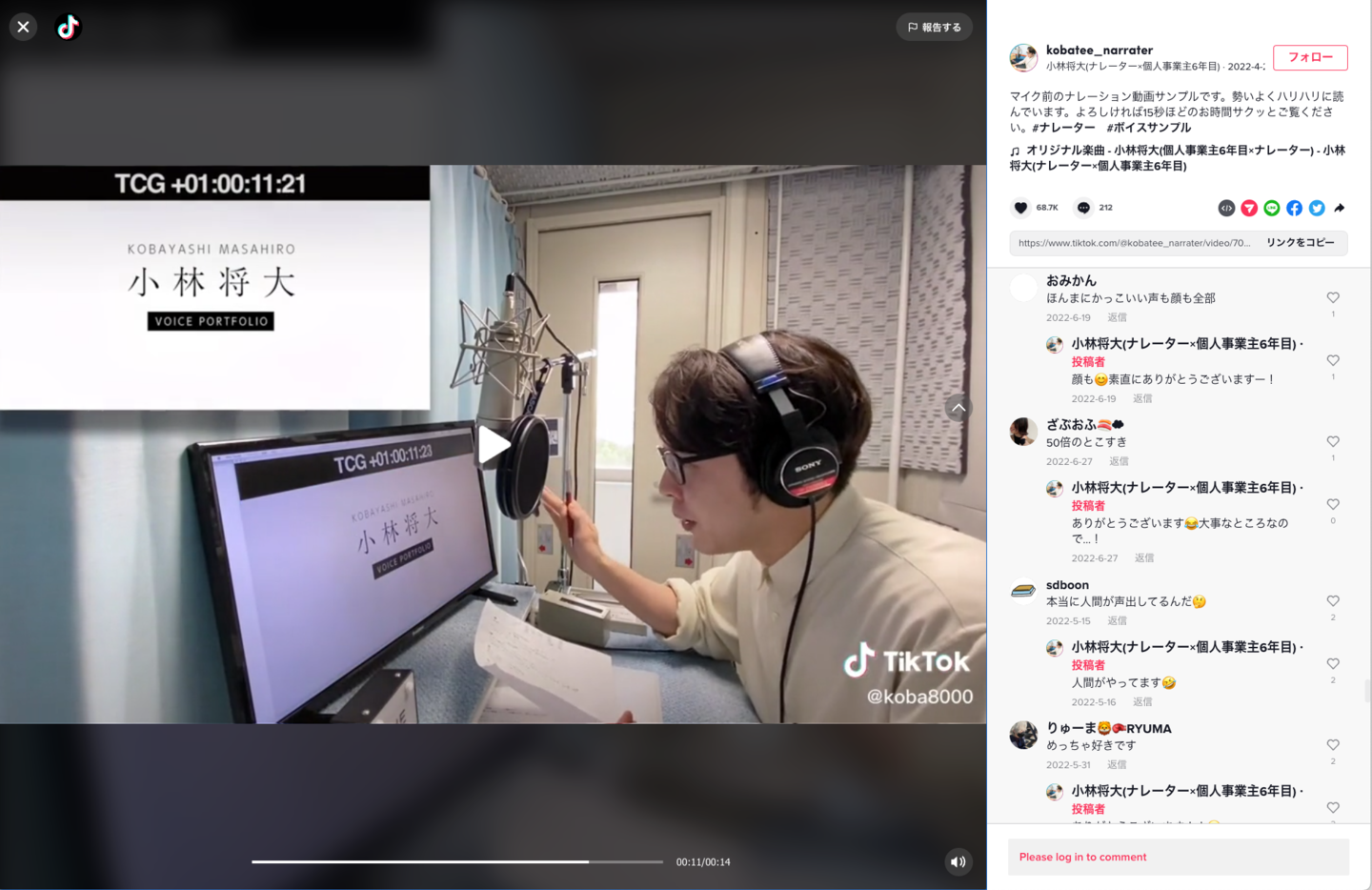 SNSの切り取り写真。ブース内のモニターに映る映像に向かってナレーションする男性