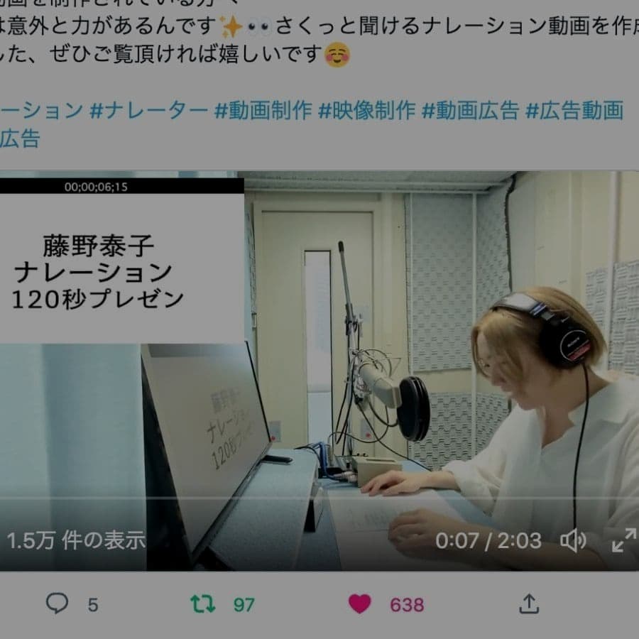 仙台で活動するナレーター武藤槇子さんとごりっぱスタジオの記念写真